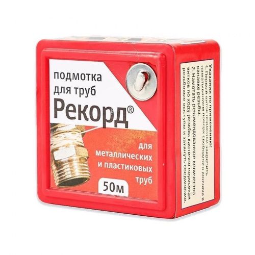 Нить уплотн. РЕКОРД 5000см